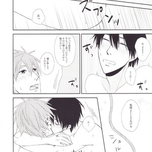 [Nishinotora (Asakura)] Free! dj – Koi no nawa shikakemashou [JP] – Gay Manga sex 18