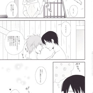 [Nishinotora (Asakura)] Free! dj – Koi no nawa shikakemashou [JP] – Gay Manga sex 21