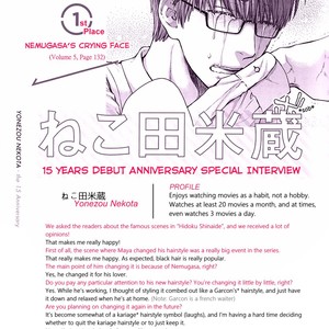 [Nekota Yonezou] 15th anniversary Be x Boy Special [Eng] – Gay Manga sex 2