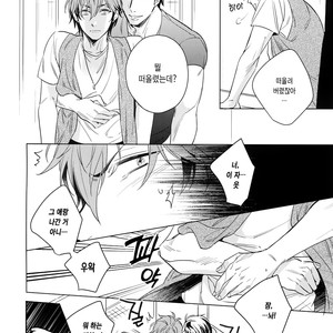 [URO (Amama)] Saitou-kun to 190-cm no Otoko. 2 [kr] – Gay Manga sex 8