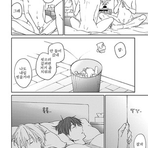 [meco] Souteigai Love Serendipity (c.1) [kr] – Gay Manga sex 7
