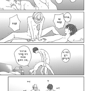 [meco] Souteigai Love Serendipity (c.1) [kr] – Gay Manga sex 15
