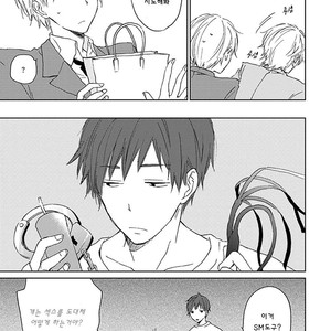 [meco] Souteigai Love Serendipity (c.1) [kr] – Gay Manga sex 17
