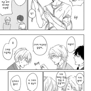 [meco] Souteigai Love Serendipity (c.1) [kr] – Gay Manga sex 19