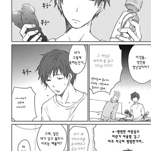 [meco] Souteigai Love Serendipity (c.1) [kr] – Gay Manga sex 20