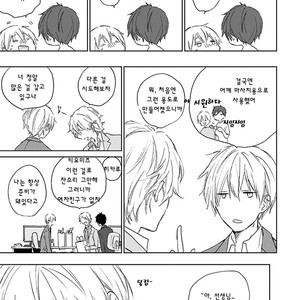 [meco] Souteigai Love Serendipity (c.1) [kr] – Gay Manga sex 21