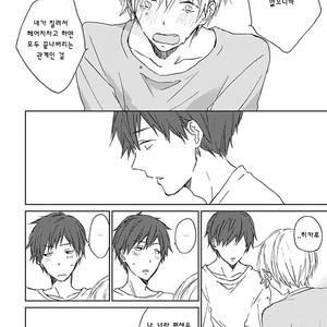 [meco] Souteigai Love Serendipity (c.1) [kr] – Gay Manga sex 28