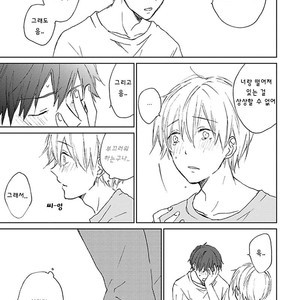 [meco] Souteigai Love Serendipity (c.1) [kr] – Gay Manga sex 29