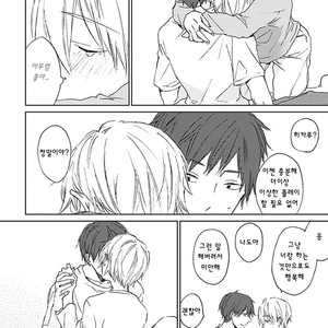 [meco] Souteigai Love Serendipity (c.1) [kr] – Gay Manga sex 30
