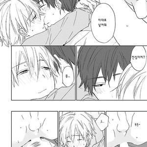 [meco] Souteigai Love Serendipity (c.1) [kr] – Gay Manga sex 31