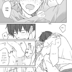 [meco] Souteigai Love Serendipity (c.1) [kr] – Gay Manga sex 34