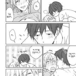 [meco] Souteigai Love Serendipity (c.1) [kr] – Gay Manga sex 35