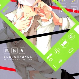 [Tsugaru] Veggie Channel [Eng] – Gay Manga sex 2