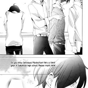 [Tsugaru] Veggie Channel [Eng] – Gay Manga sex 12