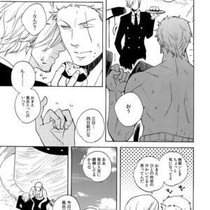 [Kyozoya (Kunoichi)] Extra [H] – One Piece dj [JP] – Gay Manga sex 3