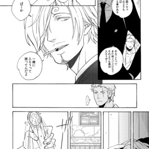 [Kyozoya (Kunoichi)] Extra [H] – One Piece dj [JP] – Gay Manga sex 4