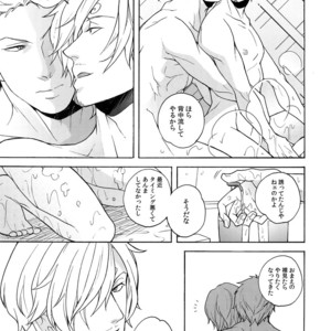 [Kyozoya (Kunoichi)] Extra [H] – One Piece dj [JP] – Gay Manga sex 5