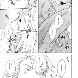 [Kyozoya (Kunoichi)] Extra [H] – One Piece dj [JP] – Gay Manga sex 7