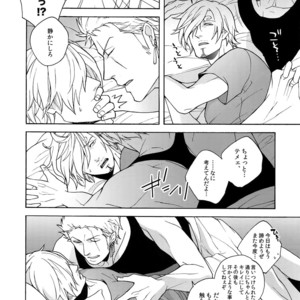 [Kyozoya (Kunoichi)] Extra [H] – One Piece dj [JP] – Gay Manga sex 12