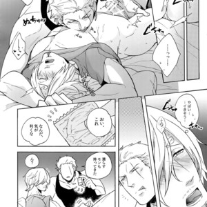 [Kyozoya (Kunoichi)] Extra [H] – One Piece dj [JP] – Gay Manga sex 16