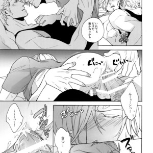 [Kyozoya (Kunoichi)] Extra [H] – One Piece dj [JP] – Gay Manga sex 17