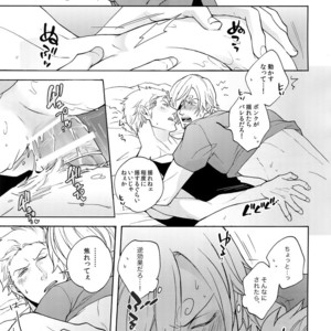[Kyozoya (Kunoichi)] Extra [H] – One Piece dj [JP] – Gay Manga sex 19