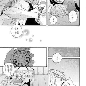 [Kyozoya (Kunoichi)] Extra [H] – One Piece dj [JP] – Gay Manga sex 23