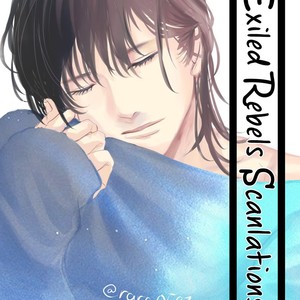 [Unohana] Sensual Reminder [Eng] {Exiled Rebels Scans} – Gay Manga thumbnail 001