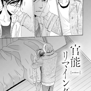 [Unohana] Sensual Reminder [Eng] {Exiled Rebels Scans} – Gay Manga sex 118