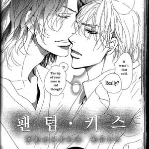 [Umetarou] Chizuka-san Ni Tsutaete [Eng] – Gay Manga sex 98
