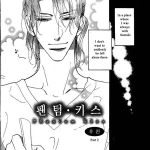 [Umetarou] Chizuka-san Ni Tsutaete [Eng] – Gay Manga sex 139