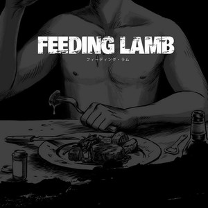 [Madobuchiya (Nishin)] Feeding Lamb [Eng] – Gay Manga sex 2