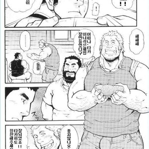 [Matsu Takeshi] Foreign Toy [kr] – Gay Manga sex 2