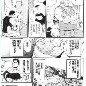 [Matsu Takeshi] Foreign Toy [kr] – Gay Manga sex 3