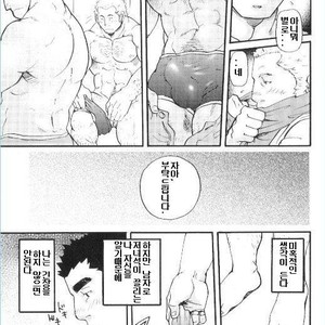 [Matsu Takeshi] Foreign Toy [kr] – Gay Manga sex 5