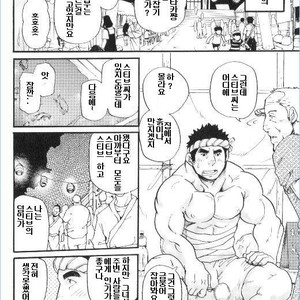 [Matsu Takeshi] Foreign Toy [kr] – Gay Manga sex 6
