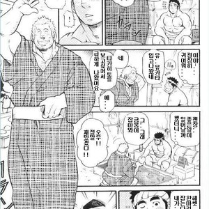 [Matsu Takeshi] Foreign Toy [kr] – Gay Manga sex 7