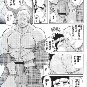 [Matsu Takeshi] Foreign Toy [kr] – Gay Manga sex 9