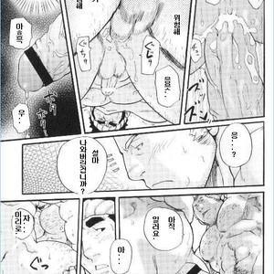 [Matsu Takeshi] Foreign Toy [kr] – Gay Manga sex 13