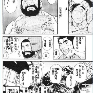 [Matsu Takeshi] Foreign Toy [kr] – Gay Manga sex 16