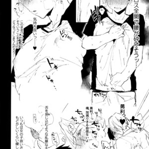 [Booch] katsuki ￮ Yuuri to Victor ni Biyaku o Nomasete ×× sa Seru – Yuri on Ice dj [JP] – Gay Manga sex 2