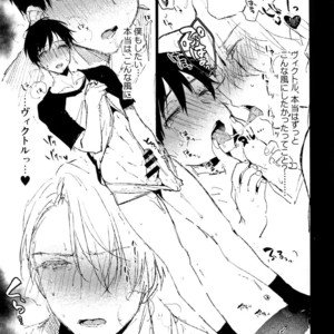[Booch] katsuki ￮ Yuuri to Victor ni Biyaku o Nomasete ×× sa Seru – Yuri on Ice dj [JP] – Gay Manga sex 3