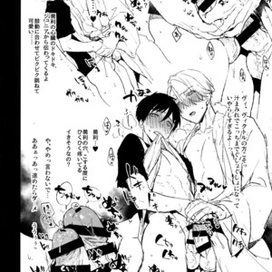 [Booch] katsuki ￮ Yuuri to Victor ni Biyaku o Nomasete ×× sa Seru – Yuri on Ice dj [JP] – Gay Manga sex 4
