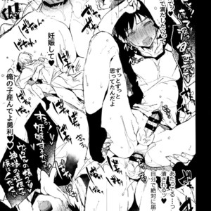 [Booch] katsuki ￮ Yuuri to Victor ni Biyaku o Nomasete ×× sa Seru – Yuri on Ice dj [JP] – Gay Manga sex 9