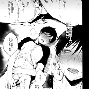 [Booch] katsuki ￮ Yuuri to Victor ni Biyaku o Nomasete ×× sa Seru – Yuri on Ice dj [JP] – Gay Manga sex 11