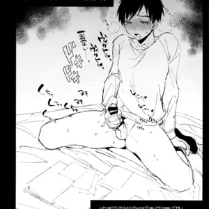 [Booch] katsuki ￮ Yuuri to Victor ni Biyaku o Nomasete ×× sa Seru – Yuri on Ice dj [JP] – Gay Manga sex 12