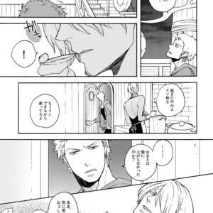 [Kyozoya (Kunoichi)] SWEET SPOT – One Piece dj [JP] – Gay Manga sex 12
