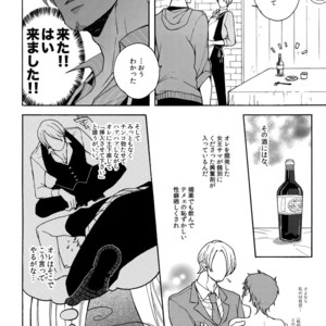[Kyozoya (Kunoichi)] SWEET SPOT – One Piece dj [JP] – Gay Manga sex 13