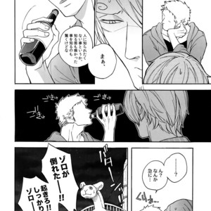 [Kyozoya (Kunoichi)] SWEET SPOT – One Piece dj [JP] – Gay Manga sex 17