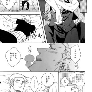 [Kyozoya (Kunoichi)] SWEET SPOT – One Piece dj [JP] – Gay Manga sex 18